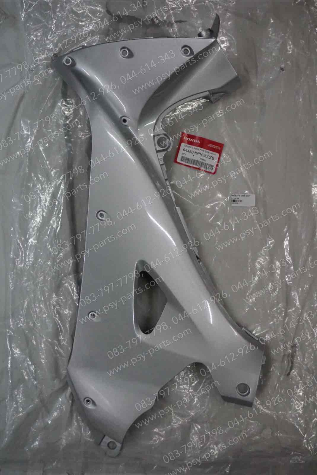 คอนโซล-ซ้าย WAVE 125 แท้ๆ สีบรอนซ์ (NH487) 64450-KPH-900ZB