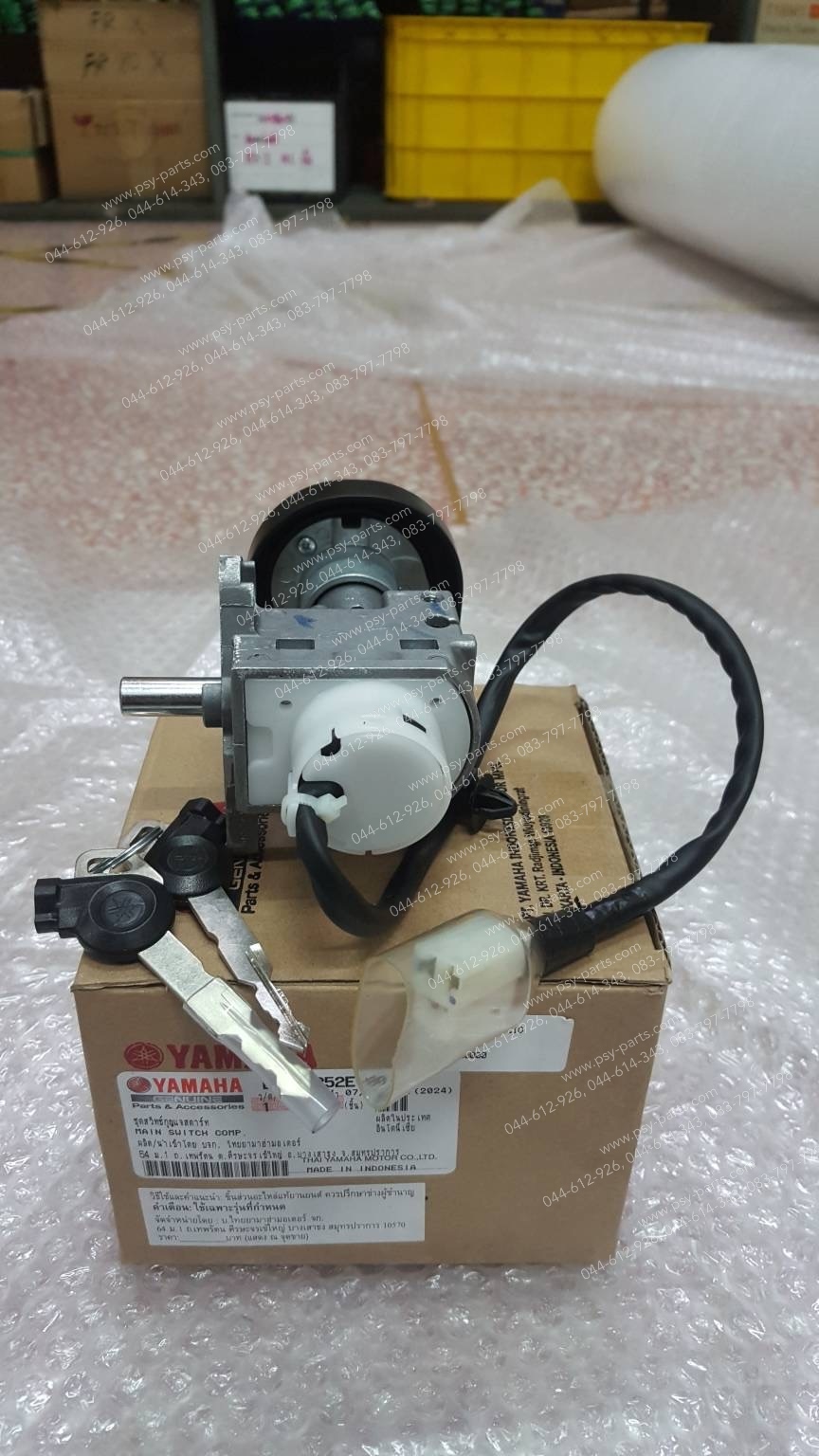 สวิทช์กุญแจ FAZZIO แท้ๆ ชุดใหญ่ BKF-H252E-00