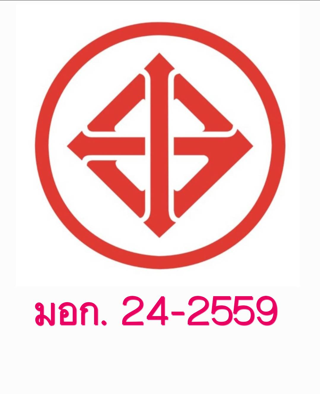 เหล็กเส้นกลม ยาว 10 ม. เหล็กกลม เหล็กเส้นก่อสร้างกลมตัน Round Bar Steel มอก.