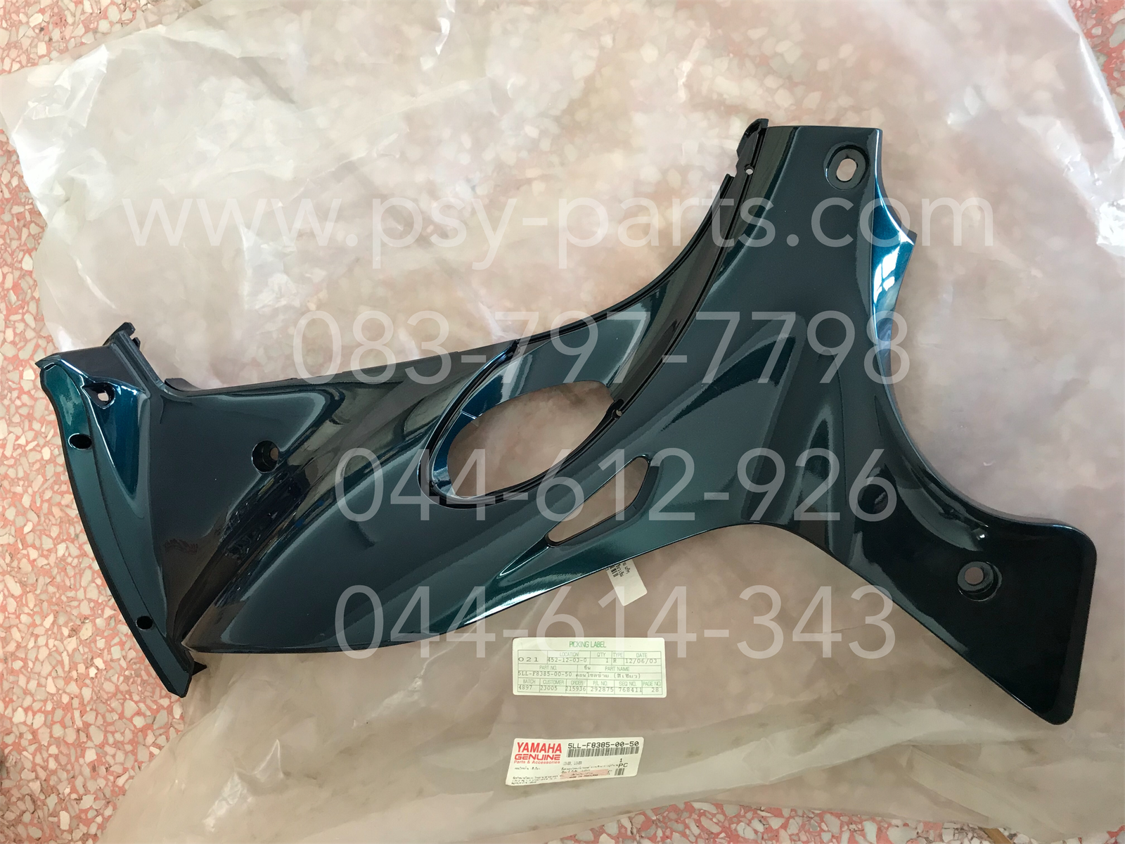 คอนโซล-ซ้าย SPARK แท้ๆ สีเขียวเข้ม 5LL-F8385-00-50