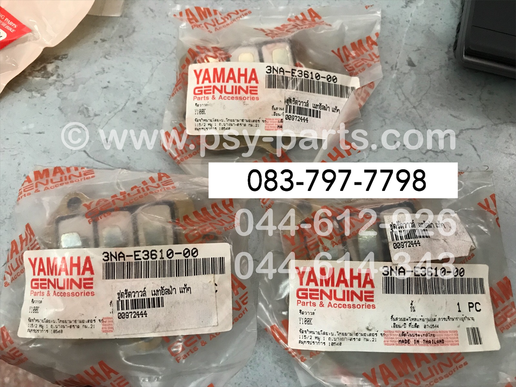ชุดรีดวาล์ว MATE ALFA แท้ๆ 3NA-E3610-00