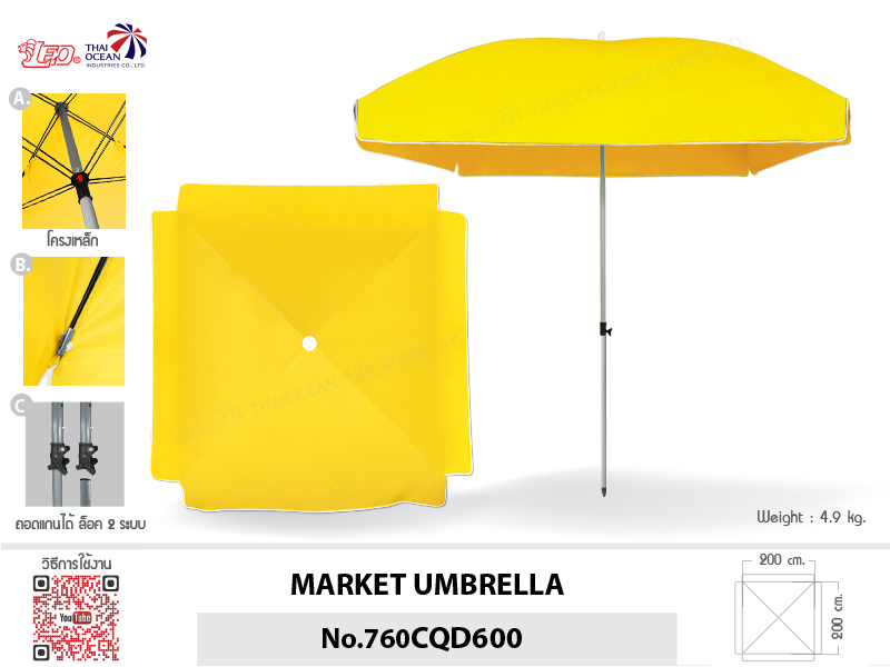 Leo ร่มสนาม สำหรับโรงแรม,แม่ค้าขายของ ขายส่ง 4 คัน ทรงสี่เหลี่ยม ขนาด2×2เมตร
