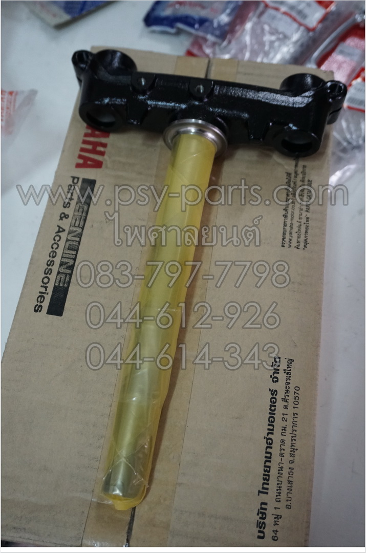 แผงคอล่าง NOUVO, NOUVO-MX แท้ๆ 5MY-F3340-01