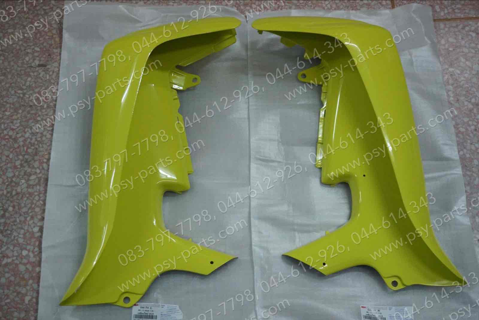 บังลม SMASH 110 (T) สีเหลือง (415)