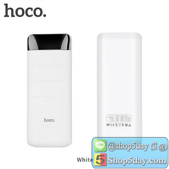 HOCO B29A แบตเตอรี่สำรอง 15000MAH New fashion digital large capacity multi-U output charge treasure