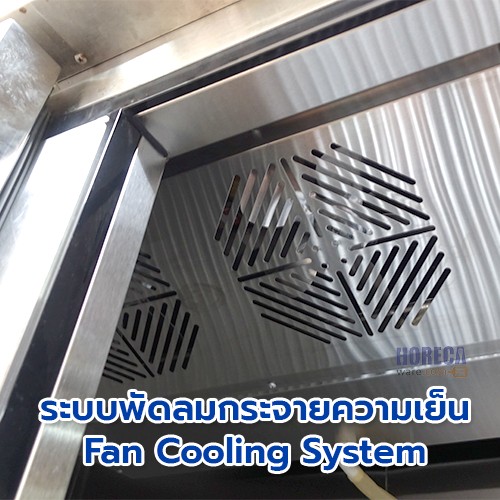 ตู้แช่ 4บาน แนวตั้ง แช่เย็น ATOSA 4-DOOR Upright Chiller ไวส์โปรโมชั่น