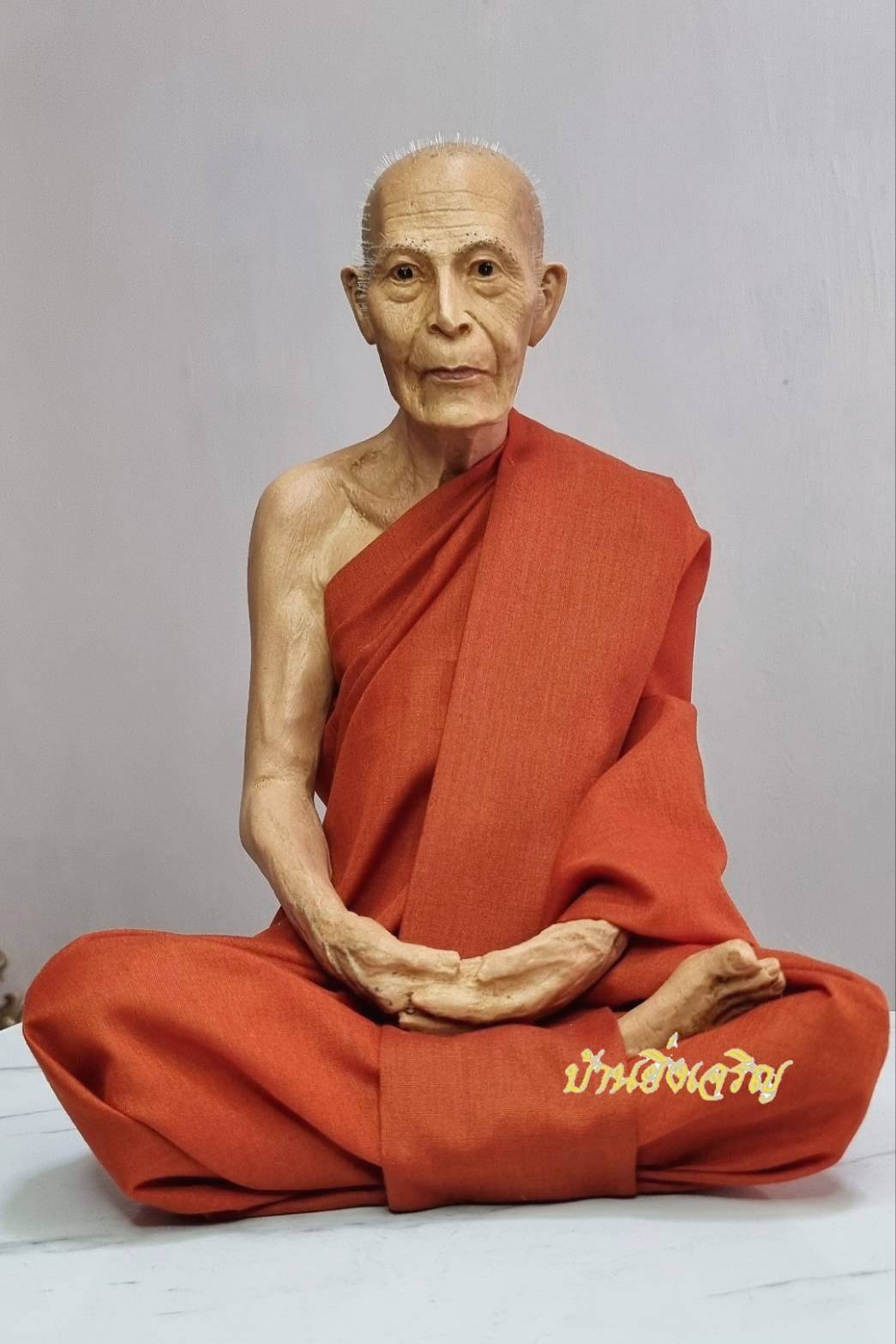 หลวงปู่โต๊ะ หน้าตัก9นิ้ว