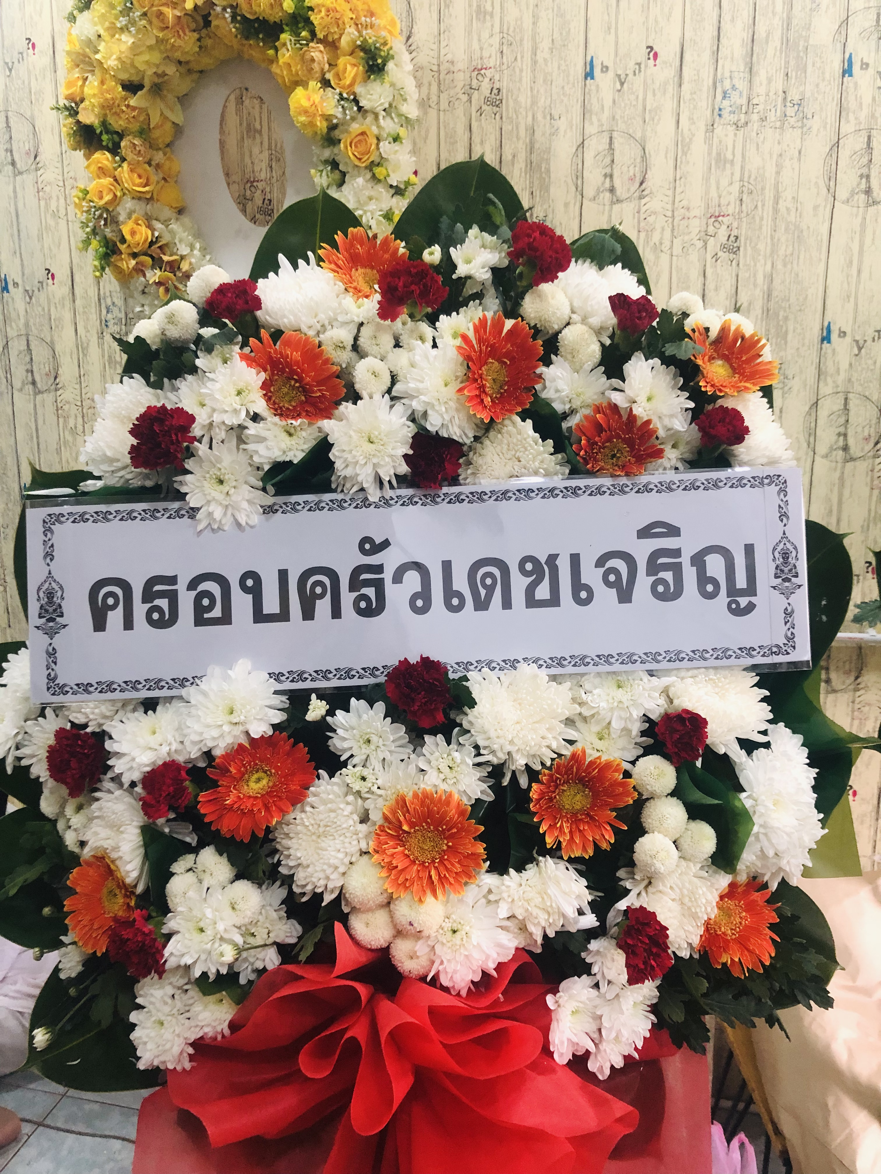 พวงหรีดดอกไม้สด AA64