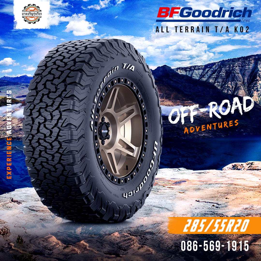 BFGOODRICH KO2 285/55R20