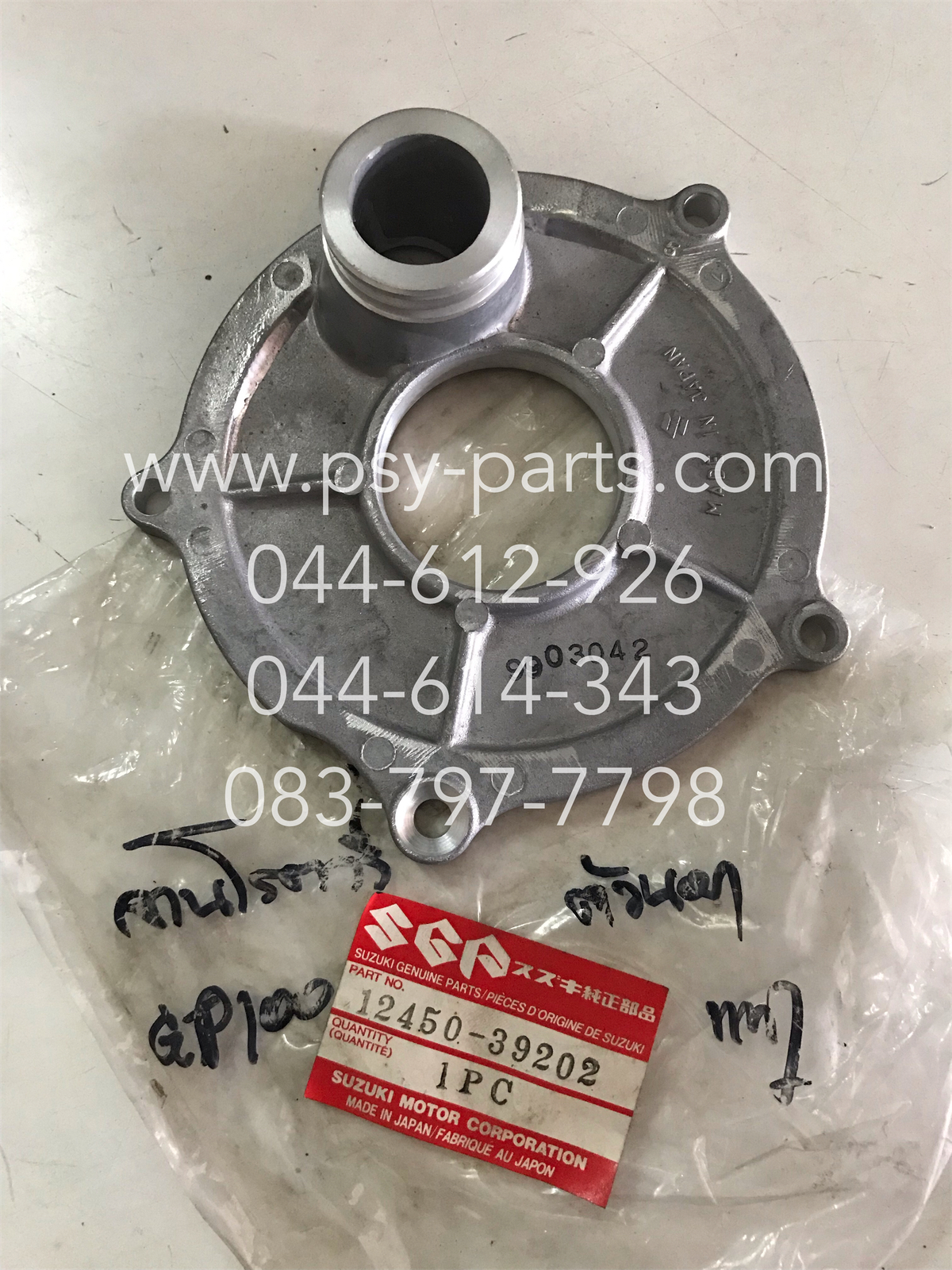 จานโรตารี่ GP 100 แท้ๆ ตัวนอก 12450-39202