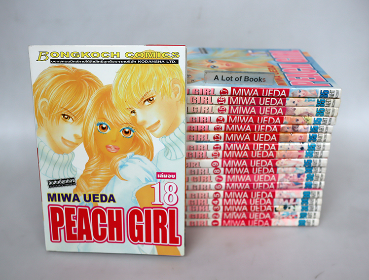 Peach girl ( 18 เล่มจบ )