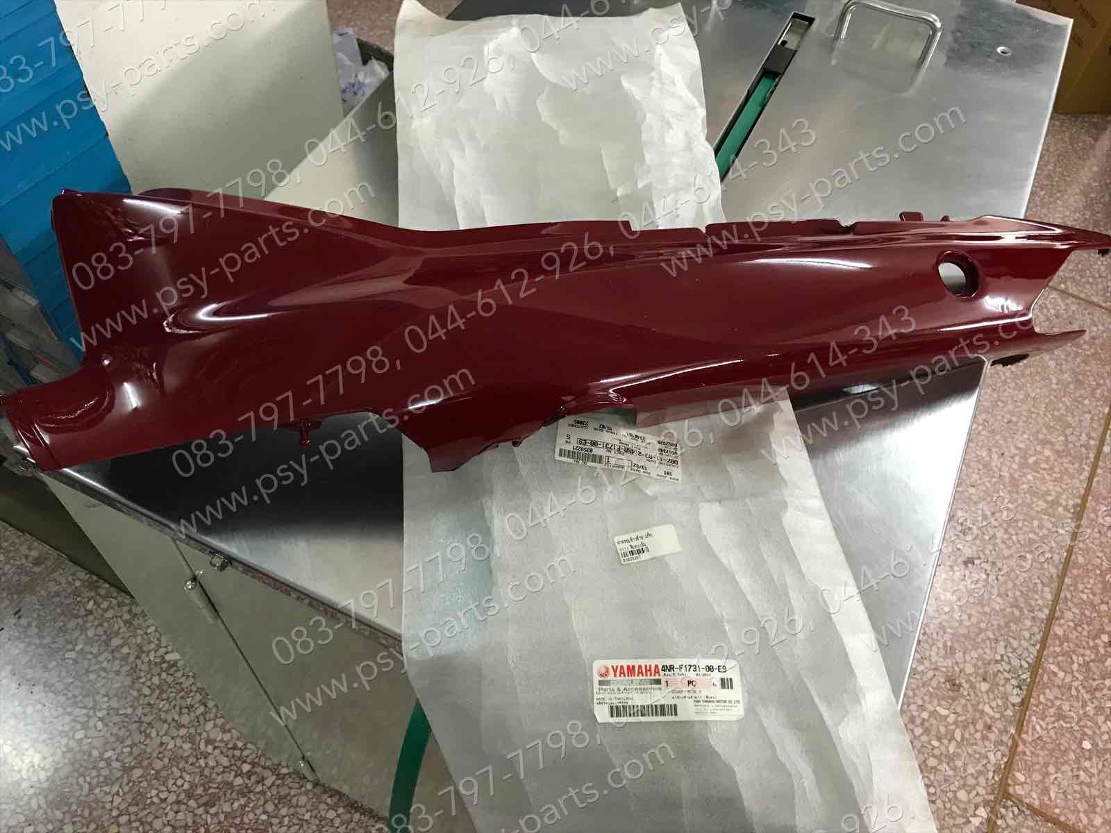 ฝาครอบข้างซ้าย Y 111, RAINBOW แท้ๆ สีแดงเข้ม 4NR-F1731-00-E9