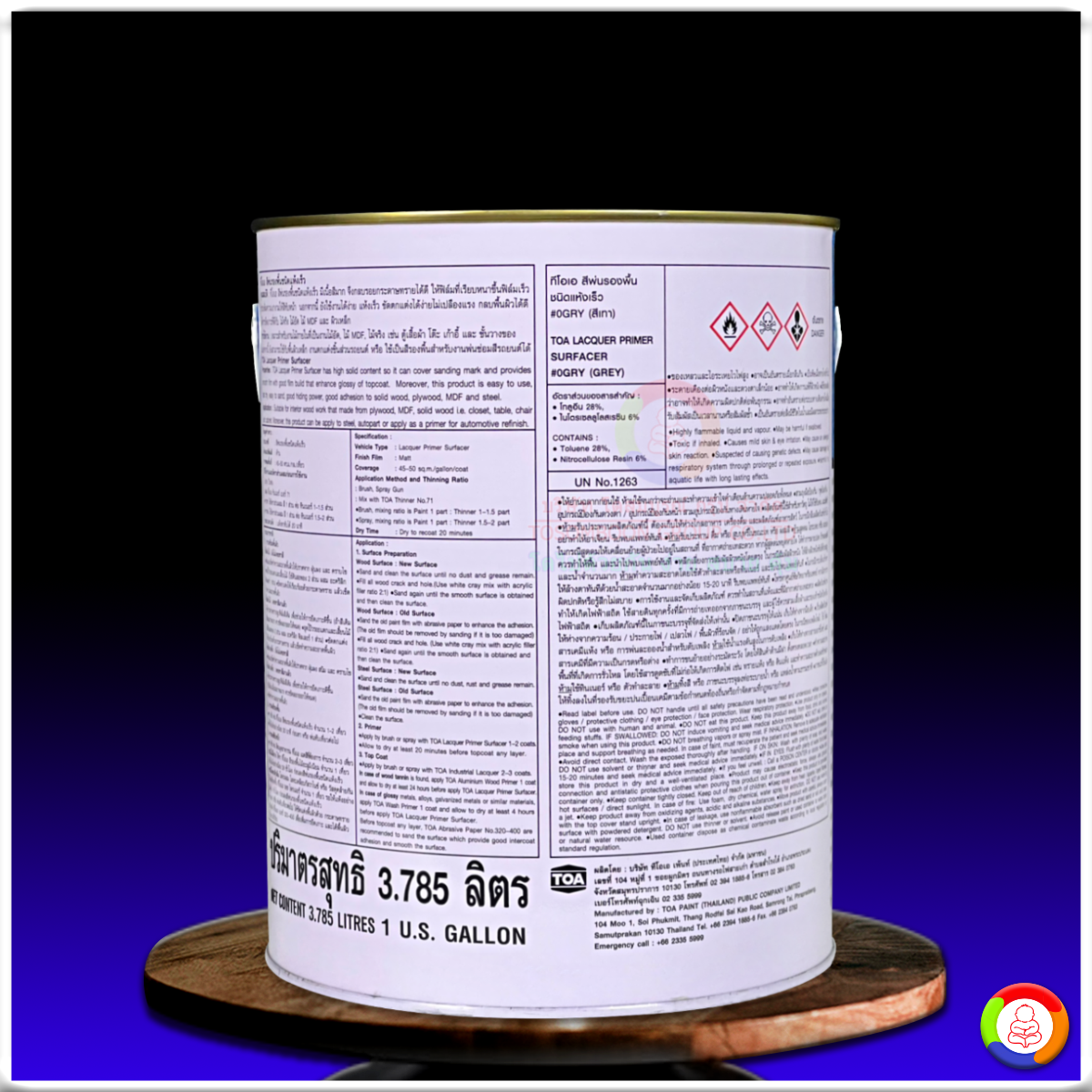 ทีโอเอ สีพ่นรองพื้น ชนิดแห้งเร็ว TOA Lacquer Primer Surfacer