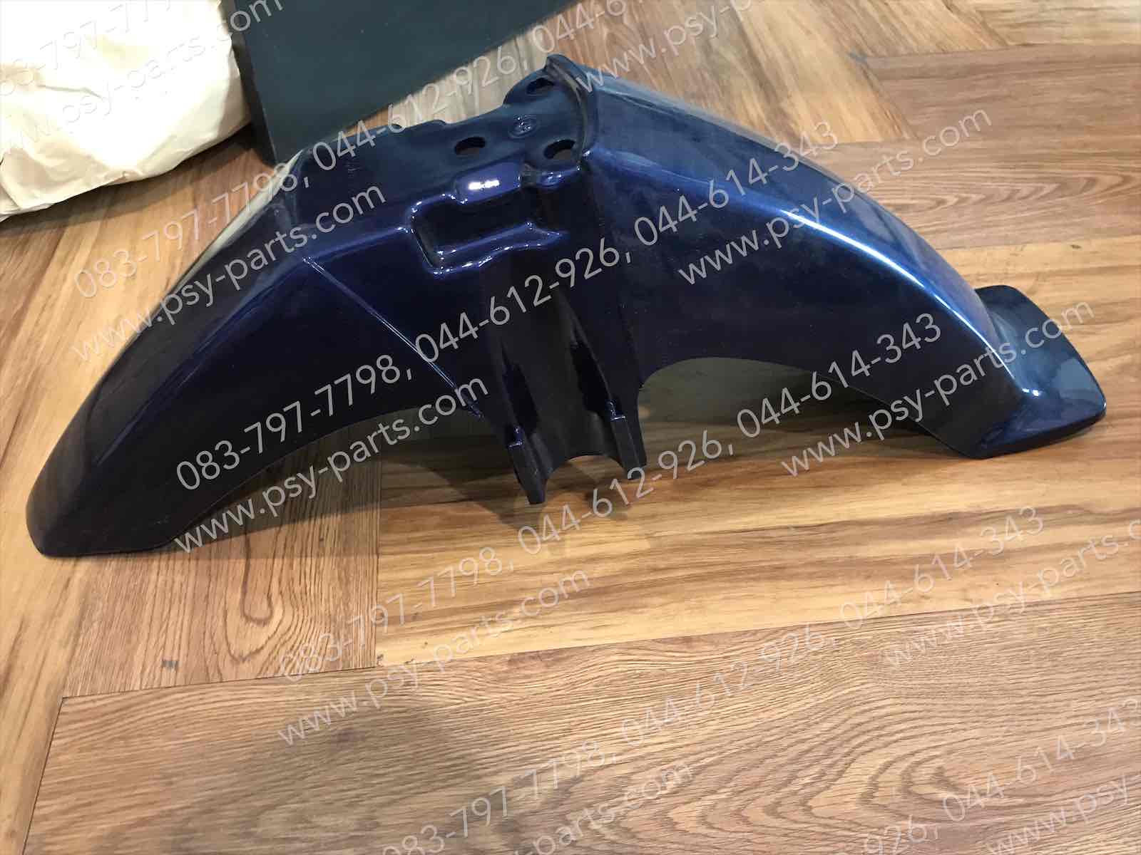 บังโคลนหน้า AX 1, MAX 100 (T) สีน้ำเงินเข้ม (PK15)