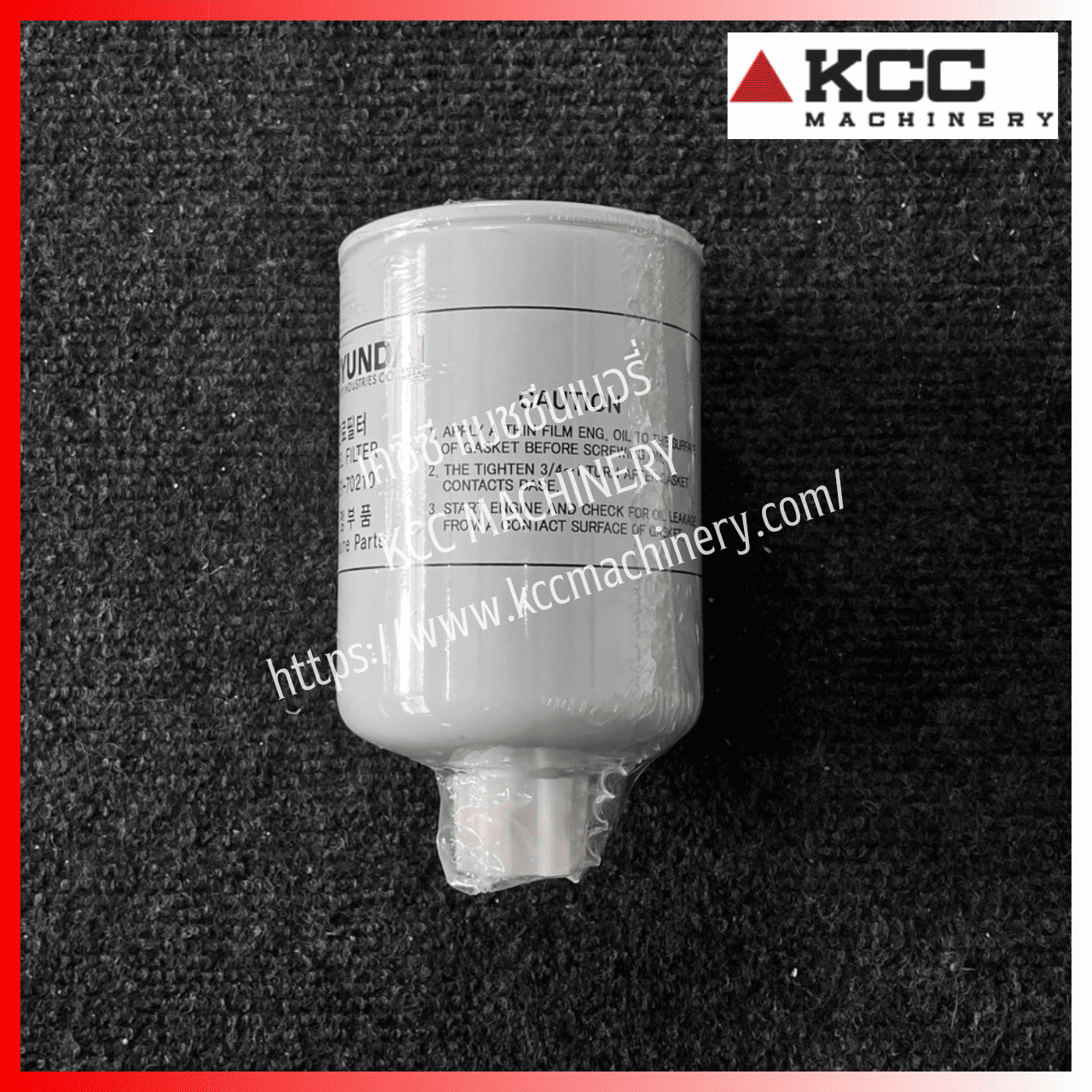 กรองน้ำมันเชื้อเพลิง/กรองโซล่าร์ Filter-Oil สำหรับรถขุดตีนตะขาบ HYUNDAI_R140LC-9S (11E1-70210)