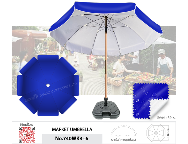 Leo ร่มสนาม แกนไม้ สำหรับแม่ค้า ร้านอาหาร,โรงแรง,สวน,ร้านกาแฟ ขนาด Ø1.8 เมตร ผ้าใบคูนิล่อนผิวมันกันน้ำ