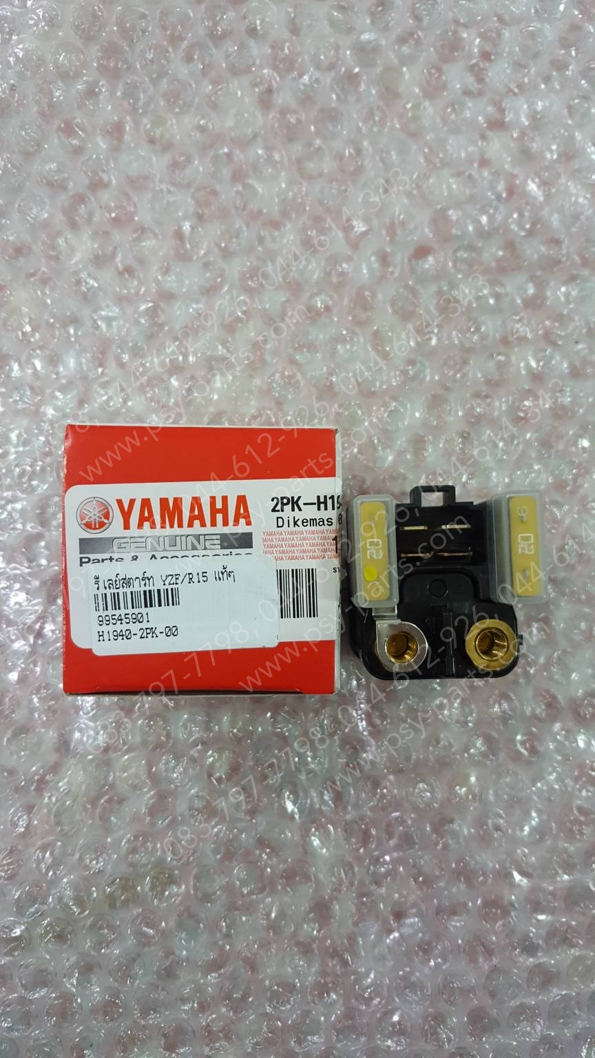 รีเลย์สตาร์ท YZF/R 15 แท้ๆ 2PK-H1940-00