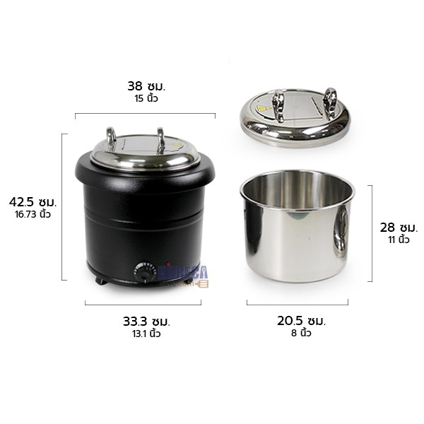 หม้ออุ่นซุปไฟฟ้าสีดำ 13ลิตร S304 ตราบอส