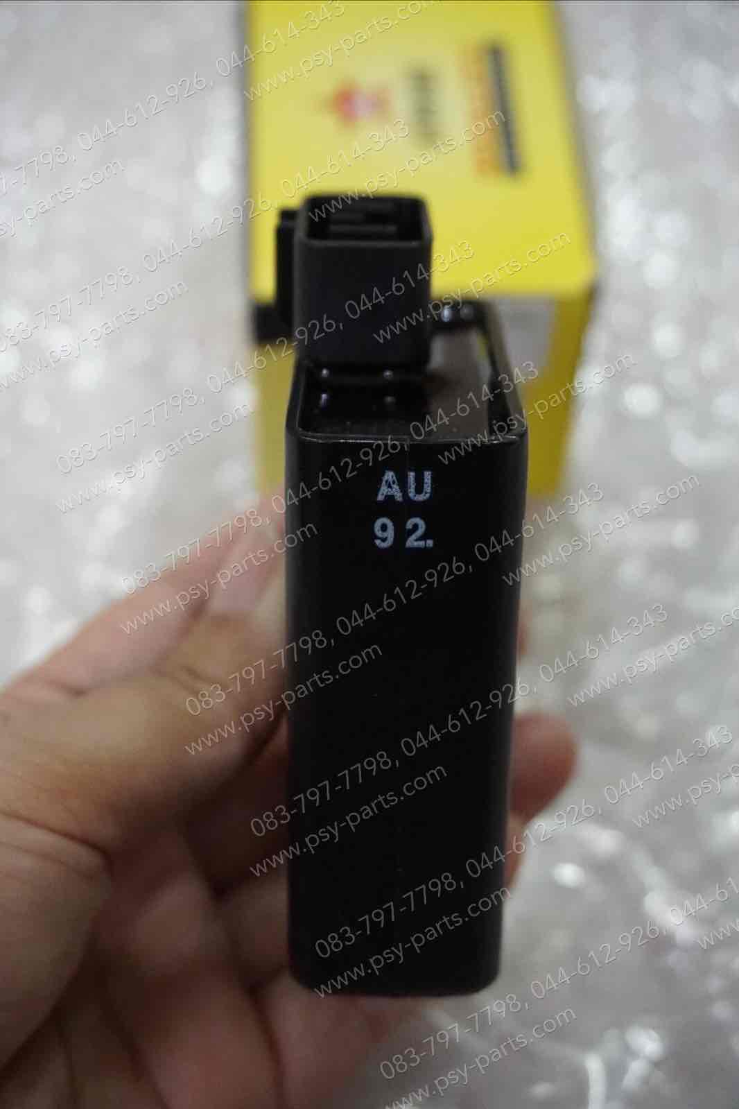 กล่อง CDI SMASH แจ่มแจ๋วประหยัด 113 แท้โรงงาน