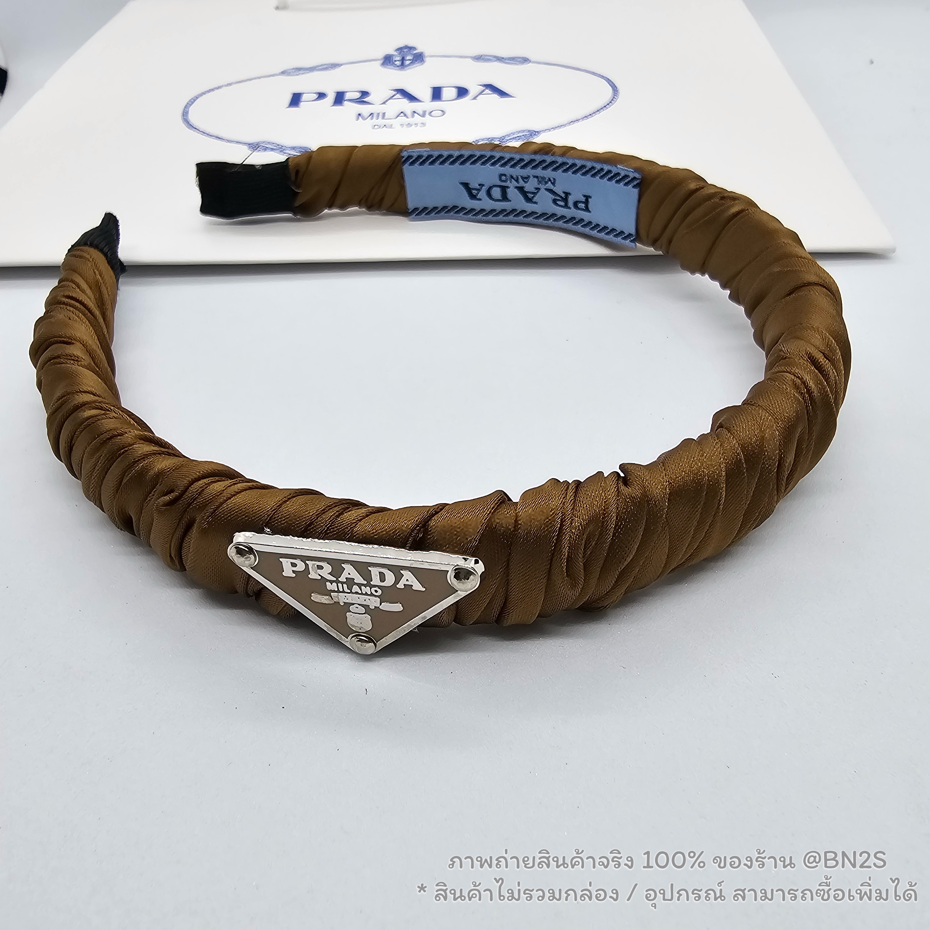 สีน้ำตาล | ที่คาดผมปราด้า Prada Symbole Re-nylon Headband คาดผมติดโลโก้ ตัวคาดฟันด้วยผ้าไนลอน ติดป้ายผ้าโลโก้ปราด้า พร้อมส่ง ไม่รวมกล่อง อุปกรณ์