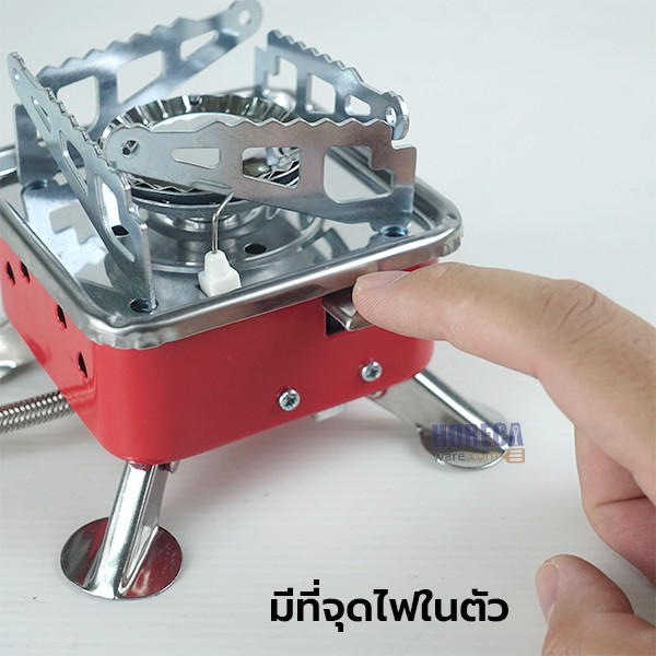 เตาแก๊สปิคนิค แบบพกพา YT-901 ตราบอส