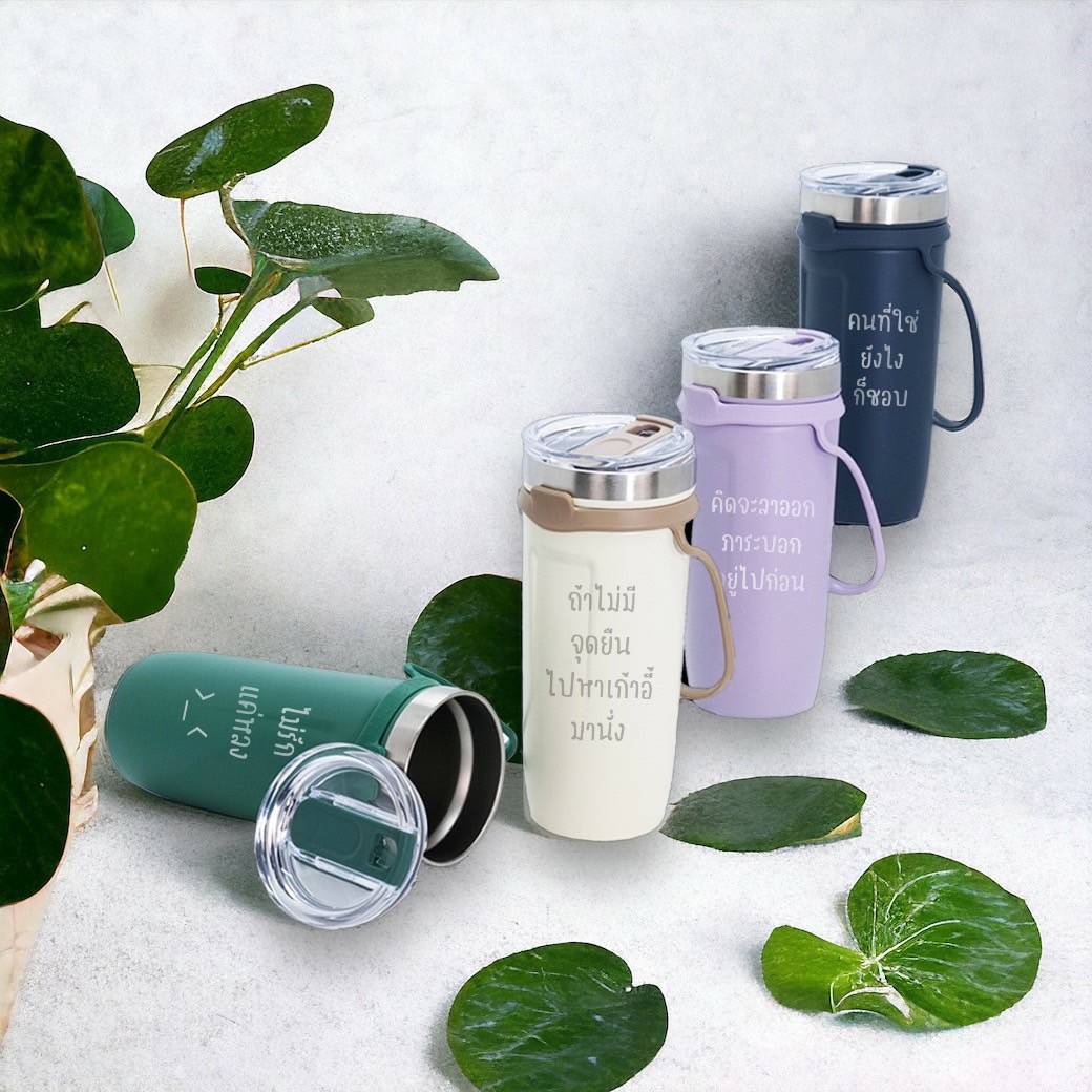 แก้วน้ำสแตนเลสเก็บอุณหภูมิ ร้อน/เย็นพร้อมหูหิ้ว ความจุ 700 ml. สลักคำโดนใจ แถมฟรีสมุดโน้ต Secret