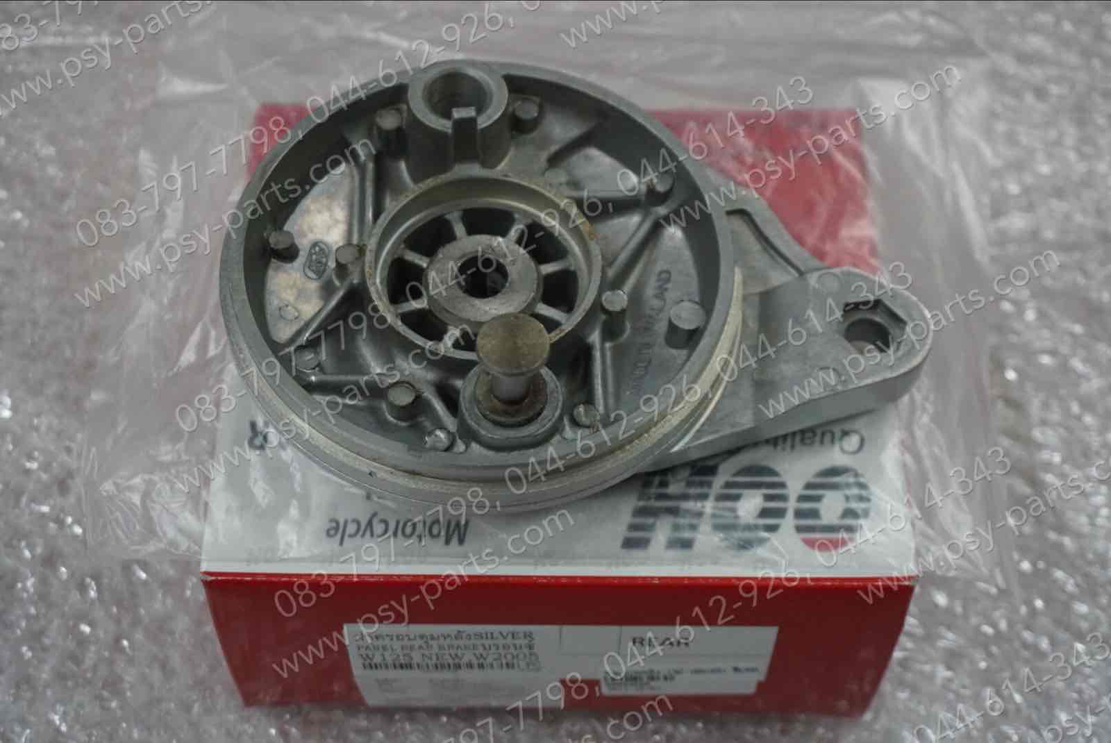 จานเบรคหลัง WAVE 100/05, WAVE 110-I, WAVE 110 (T) สีบรอนซ์