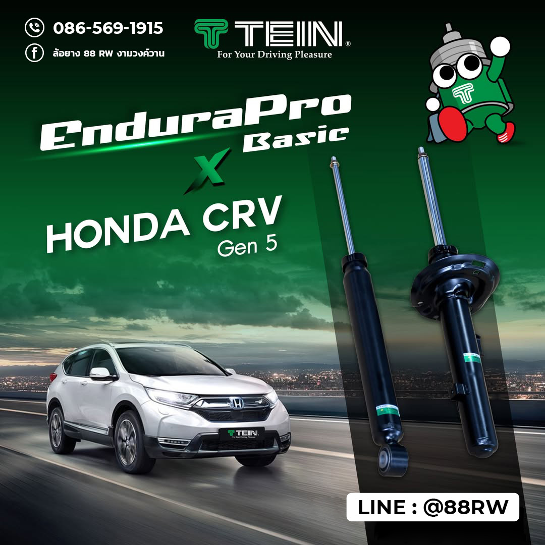 โช้คอัพ Honda CRV Gen5 Tein Endurapro Basic