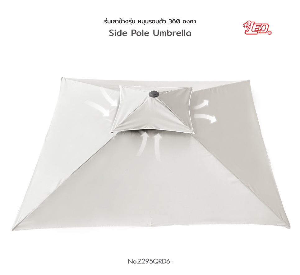 Leo ร่มเสาข้าง ร่มสนามตัวแอล ขนาด 2.9x2.9 เมตร ทรงสี่เหลี่ยม หมุนรอบตัวได้ 360 องศา