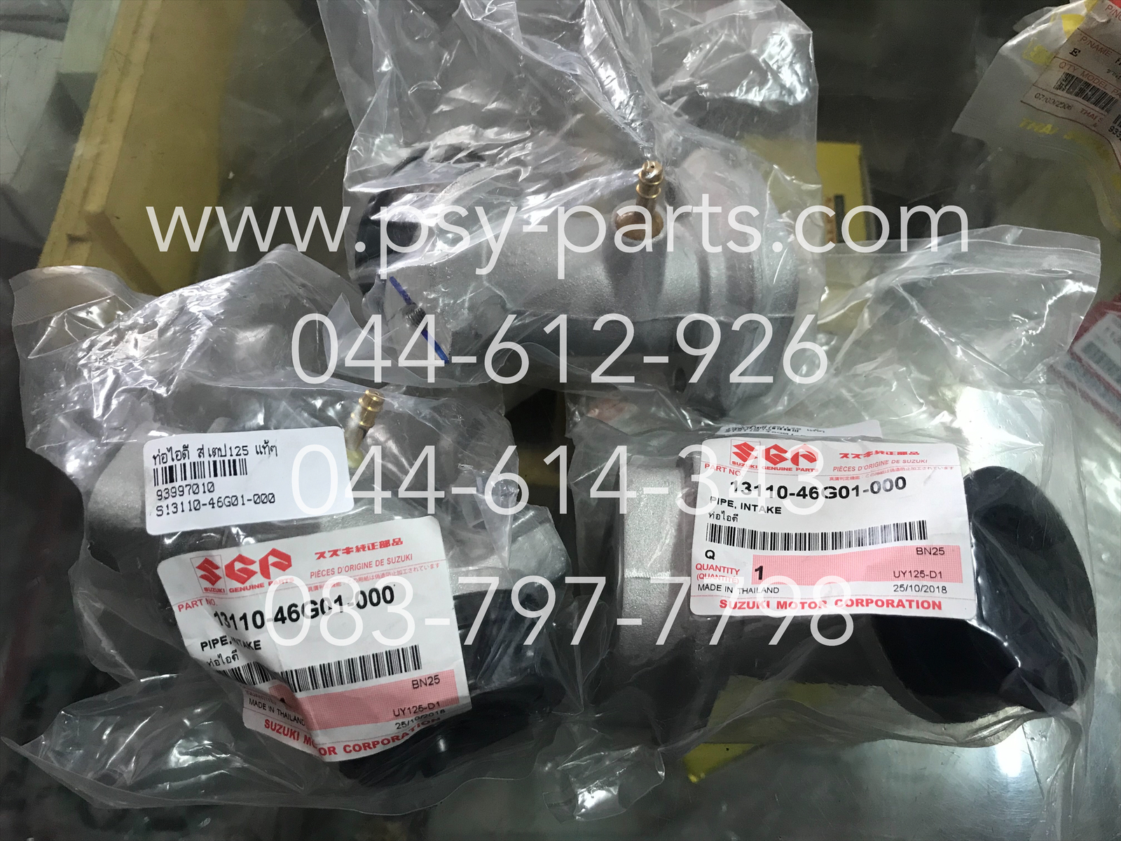 ท่อไอดี STEP 125 แท้ๆ 13110-46G01-000