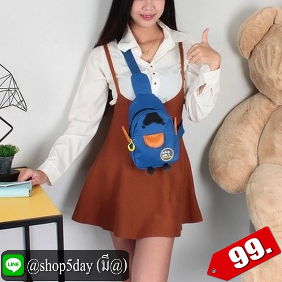 ♨️ กระเป๋าคาดอก เป็ด มุ้งมิ้ง ⚡️