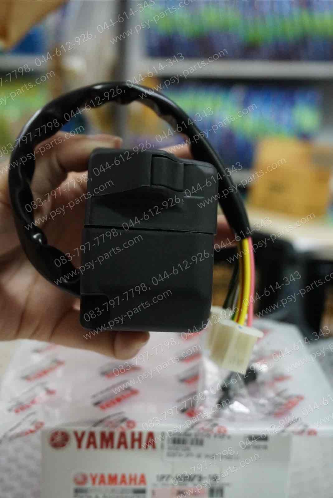 สวิทช์แฮนด์ NOUVO MX แท้ๆ ด้านซ้าย 1P7-H3973-M3-BL (รหัสใหม่), 1P7-H3973-10