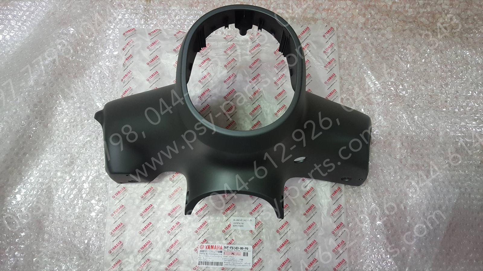 ฝาครอบแฮนด์-หน้า FAZZIO แท้ๆ สีเทาดำด้าน (1760) BKF-F6143-00-P0