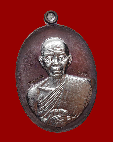 เหรียญรูปไข่ หลวงพ่อคูณ ปริสุทฺโธ วัดบ้านไร่ พิมพ์ครึ่งองค์ รุ่นปาฏิหาริย์ EOD ปี ๒๕๕๖ ชุดเหรียญแจกคณะกรรมการ สมนาคุณ ศูนย์กระจายบุญ เหรียญกรรมการ หน้ากากเงิน ๓ เหรียญ เนื้อทองสัตตะ, ทองแดง และมหาชนวน หมายเลข ๓๗