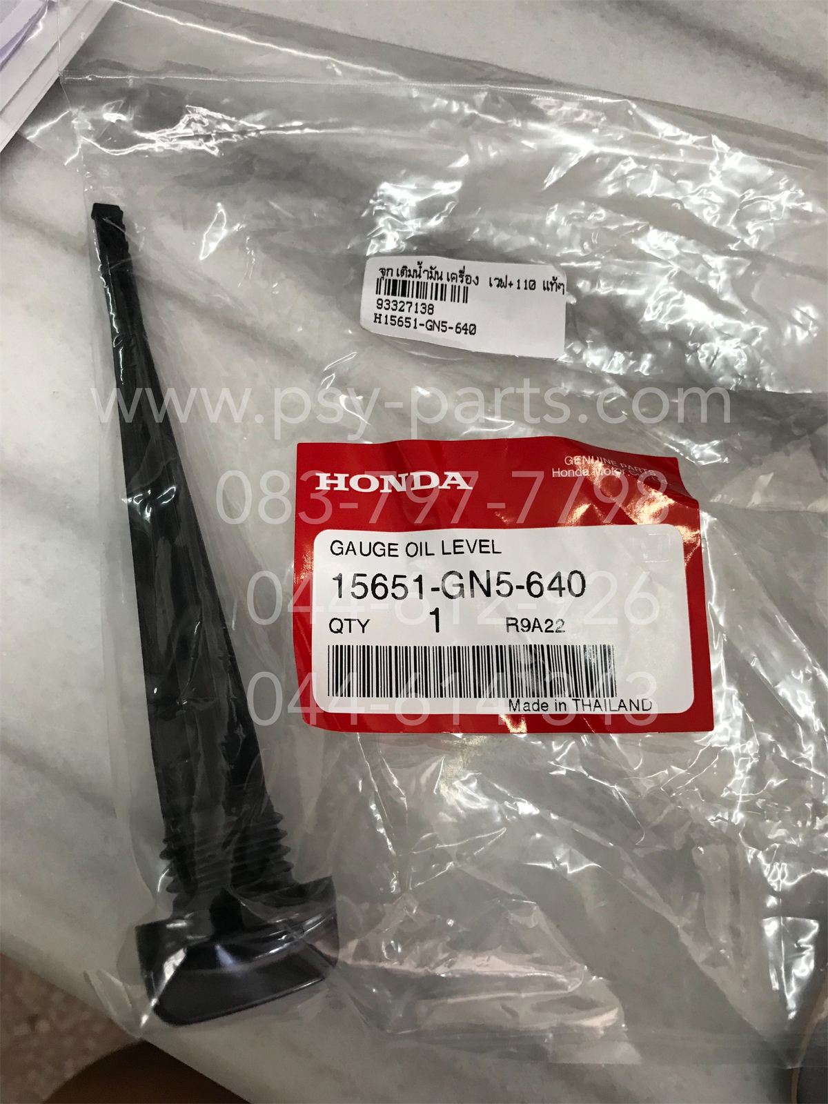 จุกเติมน้ำมันเครื่อง WAVE, WAVE 110, DREAM, DREAM 125, NICE 110, NICE 125 แท้ๆ 15651-GN5-640