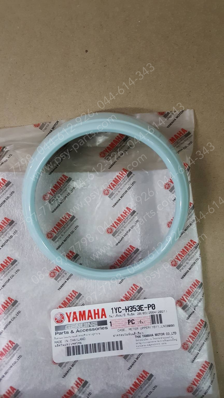 ฝาครอบเรือนไมล์ FINO 125 แท้ๆ บน/สีเขียว (1611) 1YC-H353E-P0