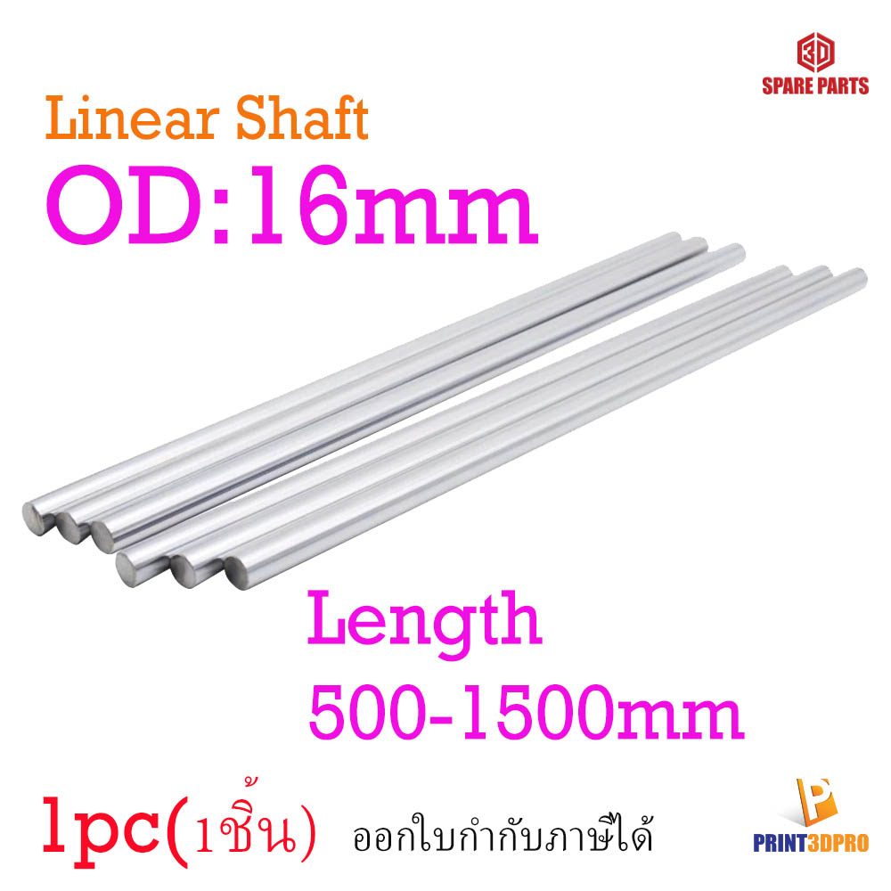 Linear Shaft Optical Axis OD16mm mm 3d printer parts Chrome Plated
