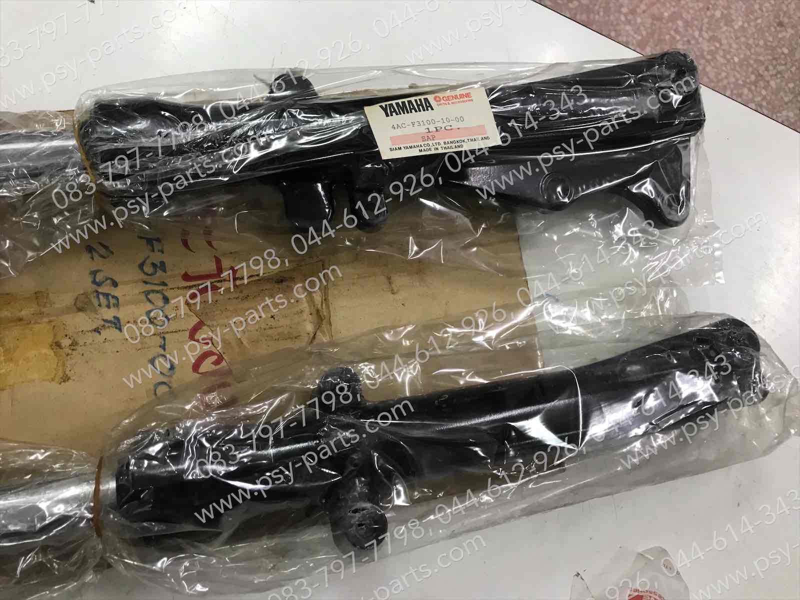 โช้คอัพหน้า JR-S แท้ (SM) พร้อมชุด