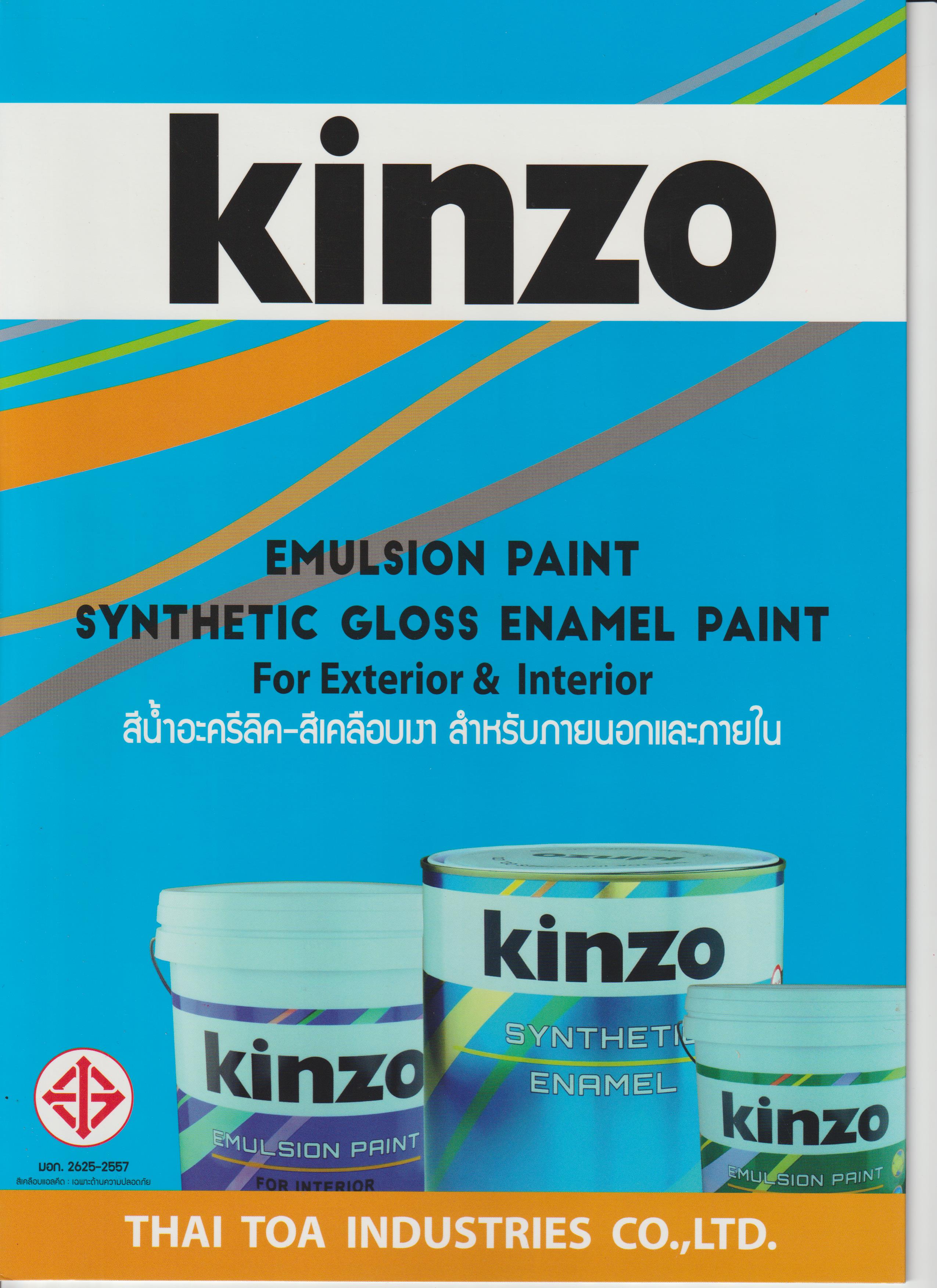 Kinzo Emulsion Paint