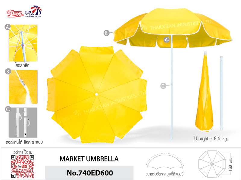 Leo ร่มสนาม แม่ค้า สำหรับขายของ ขนาด Ø1.80 เมตร ผ้าD600 กันแดด