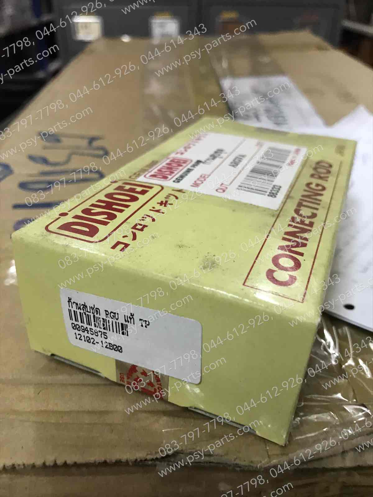 ก้านสูบชุด RGV แท้ TP