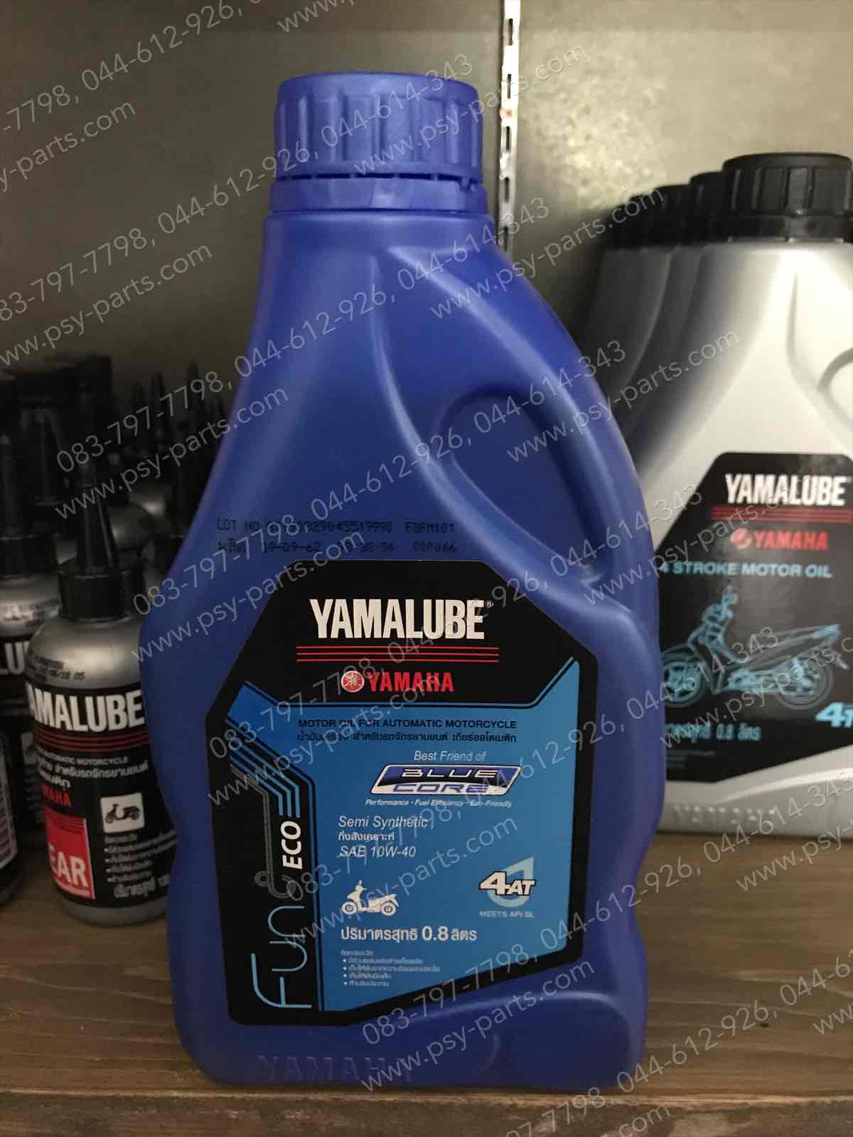 น้ำมันเครื่อง 0.8 ลิตร กึ่งสังเคราะห์ YAMALUBE สำหรับเกียร์ออโตเมติก SAE 10W-40 90793-AT417 0.8L