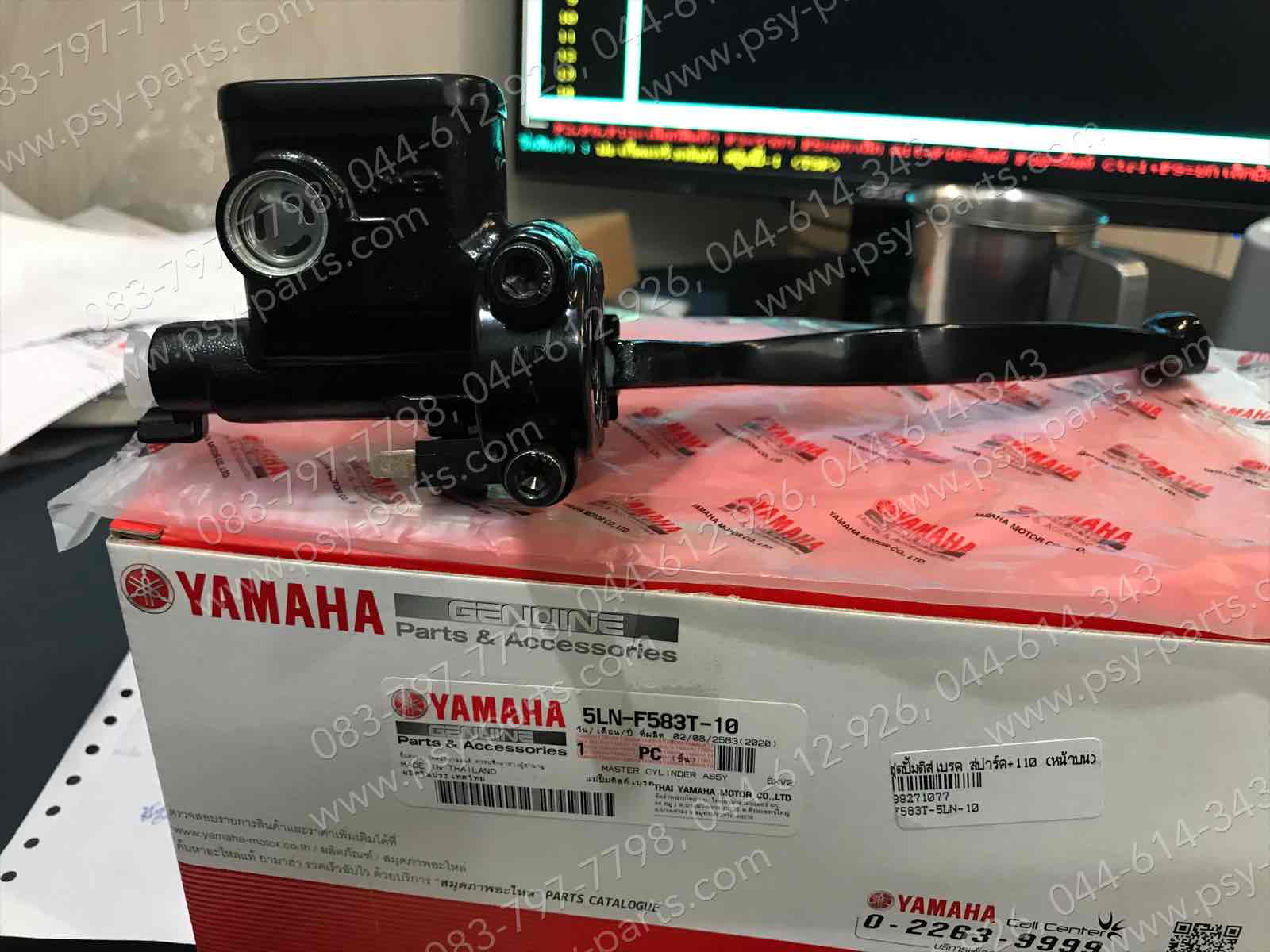 ชุดปั๊มดิสก์เบรค SPARK, SPARK 110, SPARK-Z แท้ๆ (หน้าบน) 5LN-F583T-10