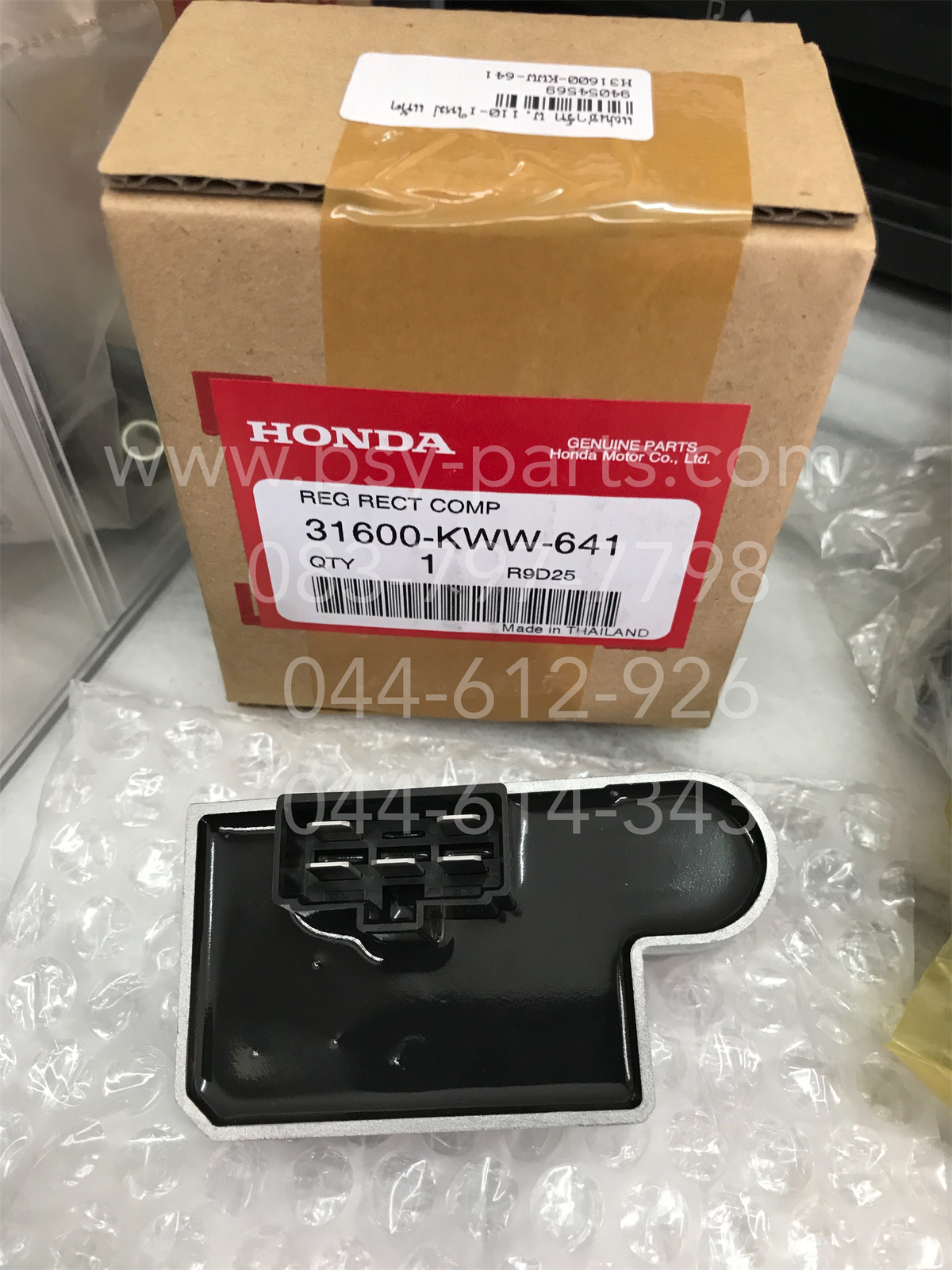 แผ่นชาร์จ WAVE 110-I ใหม่ แท้ๆ 31600-KWW-641