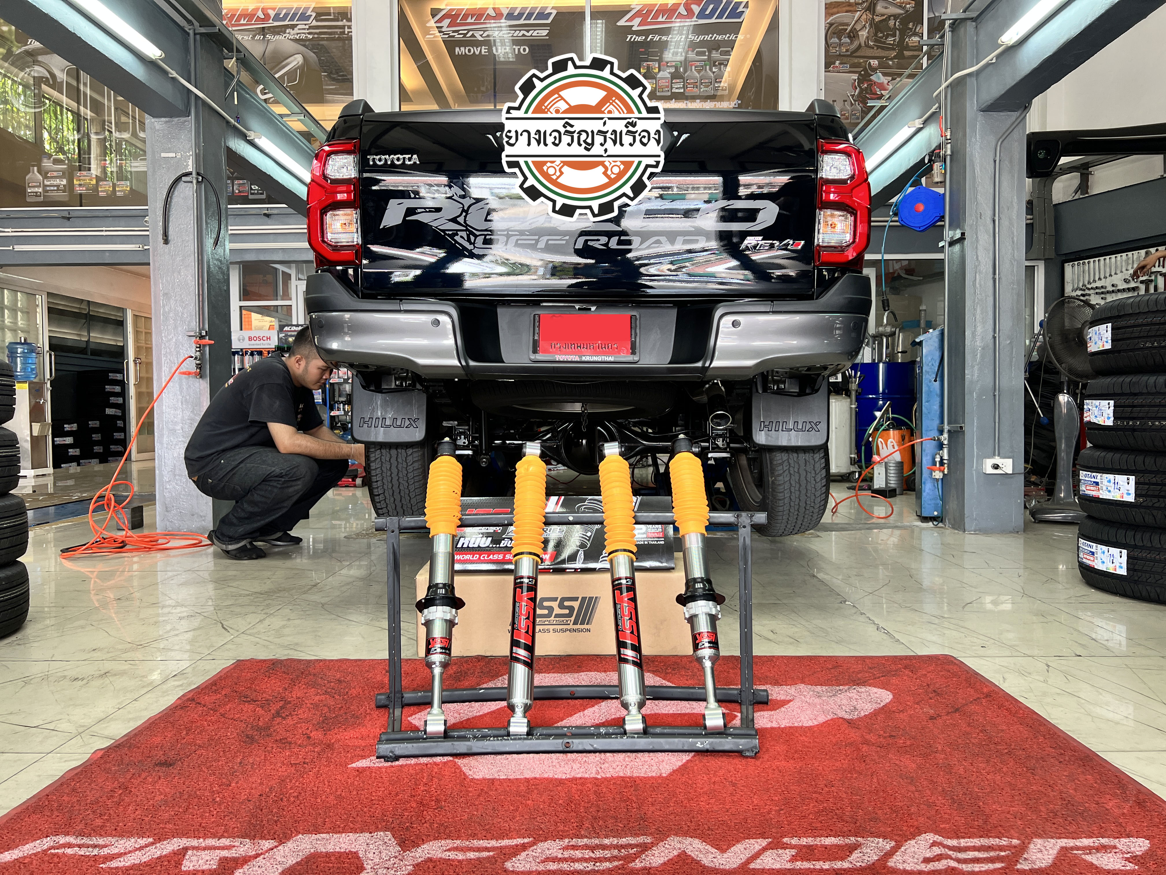 TOYOTA HILUX REVO ป้ายแดงเข้ารับบริการอัพเกรดช่วงล่าง อยากได้นุ่มๆให้ครอบครัวนั่งไปเที่ยวด้วยกัน จัดชุด YSS E SERIES ตรงรุ่น ขับดีขึ้นแบบ เหมือนรถคนละคัน พร้อมบริการตั้งศูนย์ แมชท์ทั้งระบบ ล้อ ยาง ช่วงล่าง หนึบๆเนียนๆ [+] 𝙔𝙎𝙎 𝙀 𝙎𝙀𝙍𝙄𝙀𝙎 ชุดโช๊คอัพหน้า/หลัง = 19,800 บาท ล้อเดิม ยางเดิม ก็ขับสนุกได้ [+] พร้อมบริการติดตั้ง + Set up ให้เหมาะกับยาง [+] ขับสนุกด้วยบริการ ตั้งศูนย์ละเอียดให้เหมาะกับการใช้งานและลักษณะของช่วงล่าง ล้อเดิม ยางเดิม ก็ขับสนุกได้ [+] พร้อมบริการติดตั้ง + Set up ให้เหมาะกับยาง [+] ขับสนุกด้วยบริการ ตั้งศูนย์ละเอียดให้เหมาะกับการใช้งานและลักษณะของช่วงล่าง --------------------------------- #ติดต่อเรา ยางรถยนต์ บริการรถยนต์ 08-6569-1915 โช๊คอัพช่วงล่างรถยนต์ ตั้งศูนย์ 08-6544-5963 𝙊𝙪𝙧 𝙎𝙚𝙧𝙫𝙞𝙘𝙚 บริการทางร้าน เรารับทำอะไรบ้าง 🔧 ติดตั้งยางแบบไร้รอย 100% 🔧 บริการสลับยาง ตามอายุ 🔧 มียางรถยนต์ทุกยี่ห้อให้เลือกซื้อ 🔧 เช็คช่วงล่าง แก้ปัญหาให้ตรงจุด 🔧 บริการล้างลิ้นปีกผีเสื้อ 🔧 บริการเช็คระยะรถยนต์ 🔧 เปลี่ยนถ่ายของเหลวทั้งระบบ 🔧 ตั้งศูนย์ด้วยเครื่อง HUNTER นำเข้าจาก USA #รถยนต์มีปัญหาไม่รู้ต้องแก้ตรงไหน ทางเรายินดี ตรวจหาปัญหาและหาวิธีแก้ บอกลูกค้าก่อนลงมือทำเสมอราคาเป็นธรรมไม่เอาเปรียบ สบายใจคุณลูกค้า ---------------------------------- ดูแลให้คำปรึกษาทุกปัญหาคาใจ ไม่ทิ้งลูกค้า มีบริการหลังการขาย 【ให้ผู้เชี่ยวชาญของเรา ดูแลรถคุณ】 ร้านยางเจริญรุ่งเรือง ยินดีต้อนรับครับ ----------------------------------------- 𝙔𝙎𝙎 𝙀 𝙎𝙚𝙧𝙞𝙚𝙨 นุ่มนวลพรีเมี่ยม #Setupพร้อมตั้งศูนย์ ⚜️เทพเจ้าโช๊คอัพ YSS กับโช๊คตัวเรือธง E Series : Luxury Premium เปลี่ยนรถย้วยเป็นนุ่มนวลไม่โยนให้กวนใจ⛵️ #𝗨𝗽𝗴𝗿𝗮𝗱𝗲☄️ 🆙 ความเฟริม 🆙 เข้าโค้งมั่นใจ 🆙 กระชับขับสนุก 🆙 เก็บรอยต่อถนนดีเยี่ยม #แก้ไขอาการ ❌ โช๊คอัพแก้อาการโยน ❌ เข้าโค้งย้วย ❌ เมารถ 🔧Service ✅ ฟรี บริการติดตั้งโช๊อคัพ ✅ ฟรี บริการ Set up โช๊คอัพให้เหมาะกับการใช้งาน ✅ ฟรี ตั้งศูนย์ให้แม็ช กับช่วงล่างและยาง(เครื่อง HUNTER USA ความแม่นยำสูง) 🚙รีดพลังช่วงล่างมาใช้งานได้มากที่สุดด้วยการตั้งศูนย์ให้ยางรถยนต์ ช่วงล่าง ทุกอย่างแมชท์เข้าด้วยกัน💯 ลูกค้าสามารถสอบถามรายละเอียด หรือแนะนำรุ่นโช๊คอัพให้เหมาะสมกับการใช้งานได้ทางข้อความ หรือ โทร. ยางรถยนต์ บริการรถยนต์ 08-6569-1915 โช๊คอัพช่วงล่างรถยนต์ ตั้งศูนย์ 08-6544-5963 ยินดีต้อนรับครับ🙏🙏🙏 #YSS #วายเอสเอส #โช๊คอัพรถยนต์ #ช่วงล่างรถยนต์ #ร้านยางเจริญรุ่งเรือง #นนทบุรี #งามวงศ์วาน #ซ่อมบำรุงช่วงล่างรถยนต์