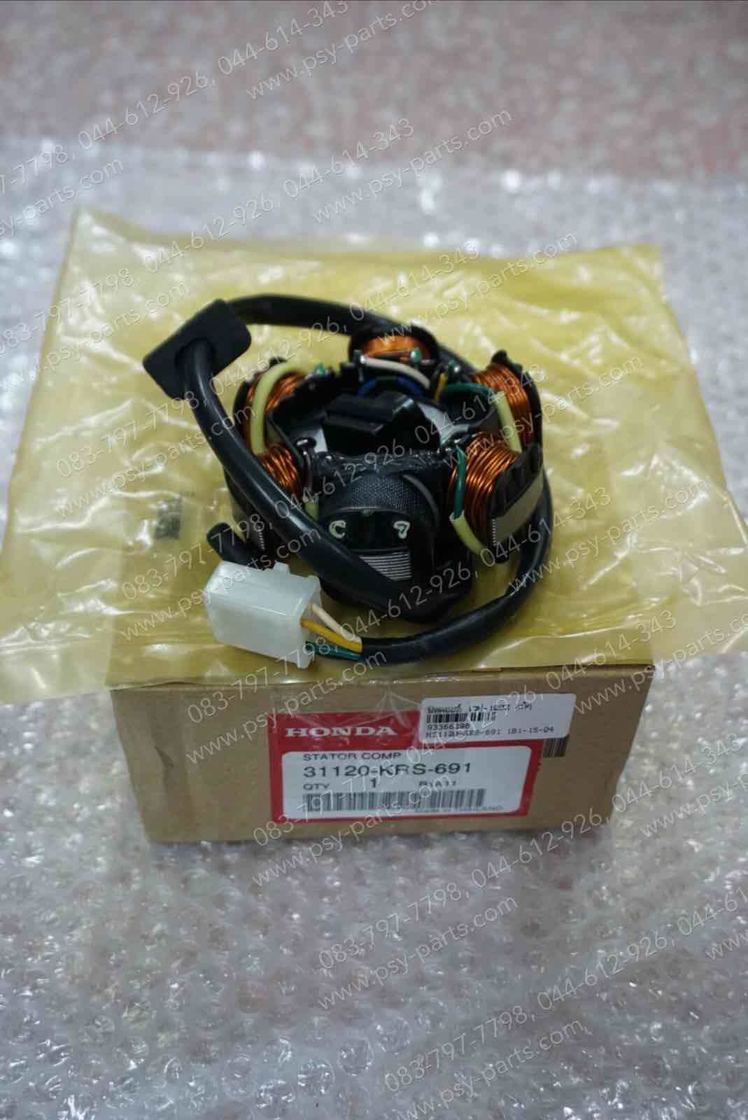 ฟิลคอยล์ WAVE 100Z แท้ๆ 31120-KRS-691