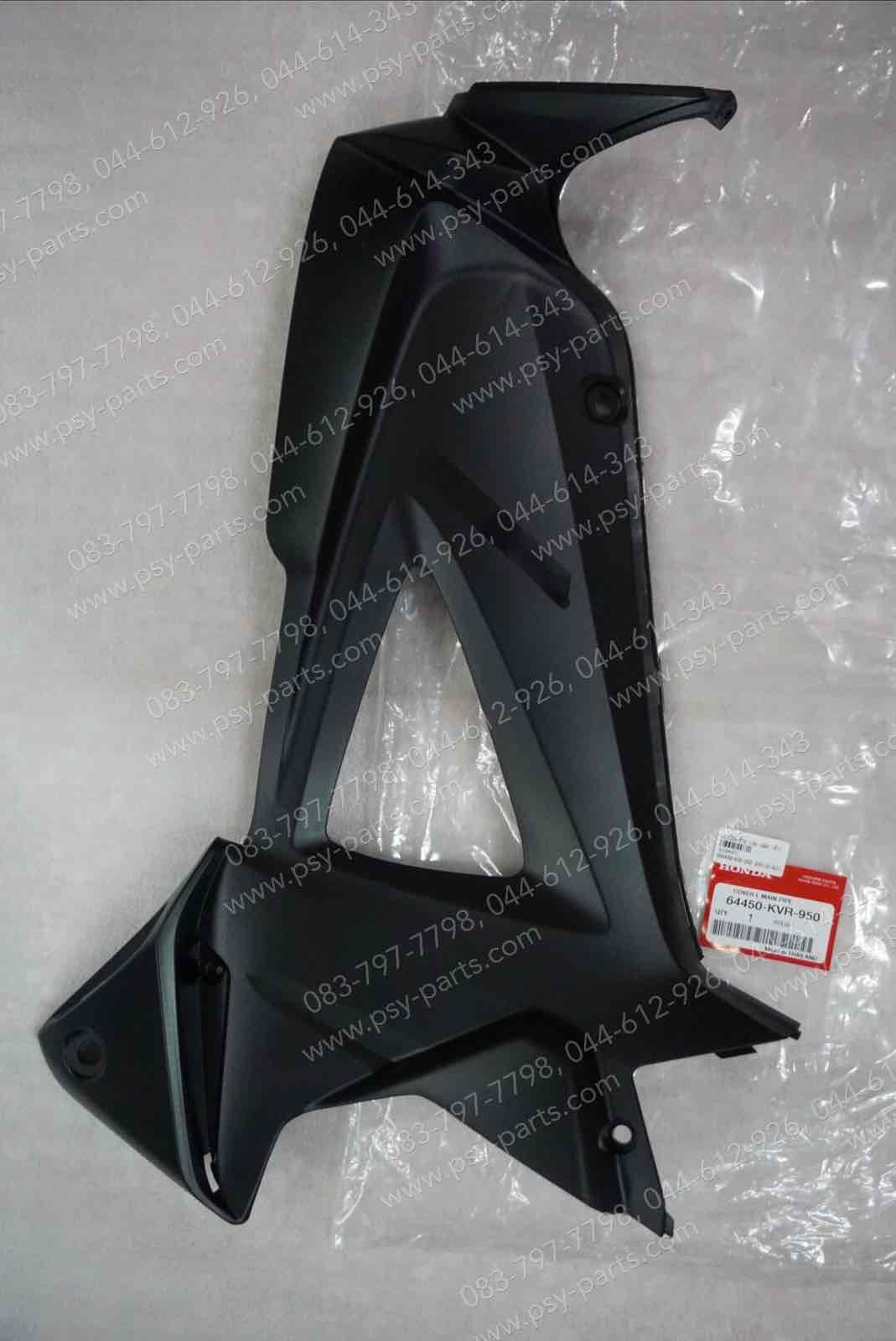คอนโซล-ซ้าย WAVE 100X แท้ๆ สีดำ 64450-KVR-950