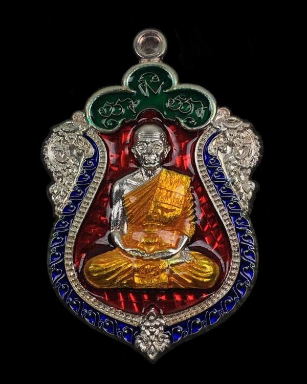 หมายเลข ๑๖๘ (เลขรวยทั้งชาติ) เหรียญเสมาหลวงพ่อคูณ นิรันตราย กองบุญสุขในหัวใจ ๒ เพื่อครูชายแดนใต้ ออกวัดบ้านไร่ รุ่นสุดท้าย (สง4) เนื้อเงิน ลงยาราชาวดี ๔ สี หมายเลข ๑๖๘