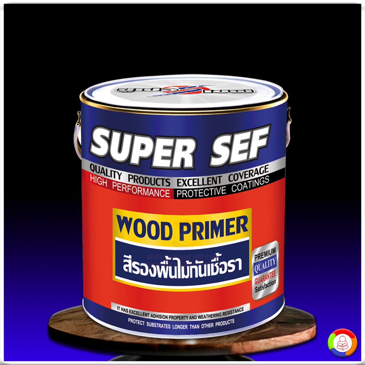 SUPER SEF UNIVERSAL UNDERCOAT WHITE สีรองพื้นไม้กันเชื้อรา ซูเปอร์เซฟ