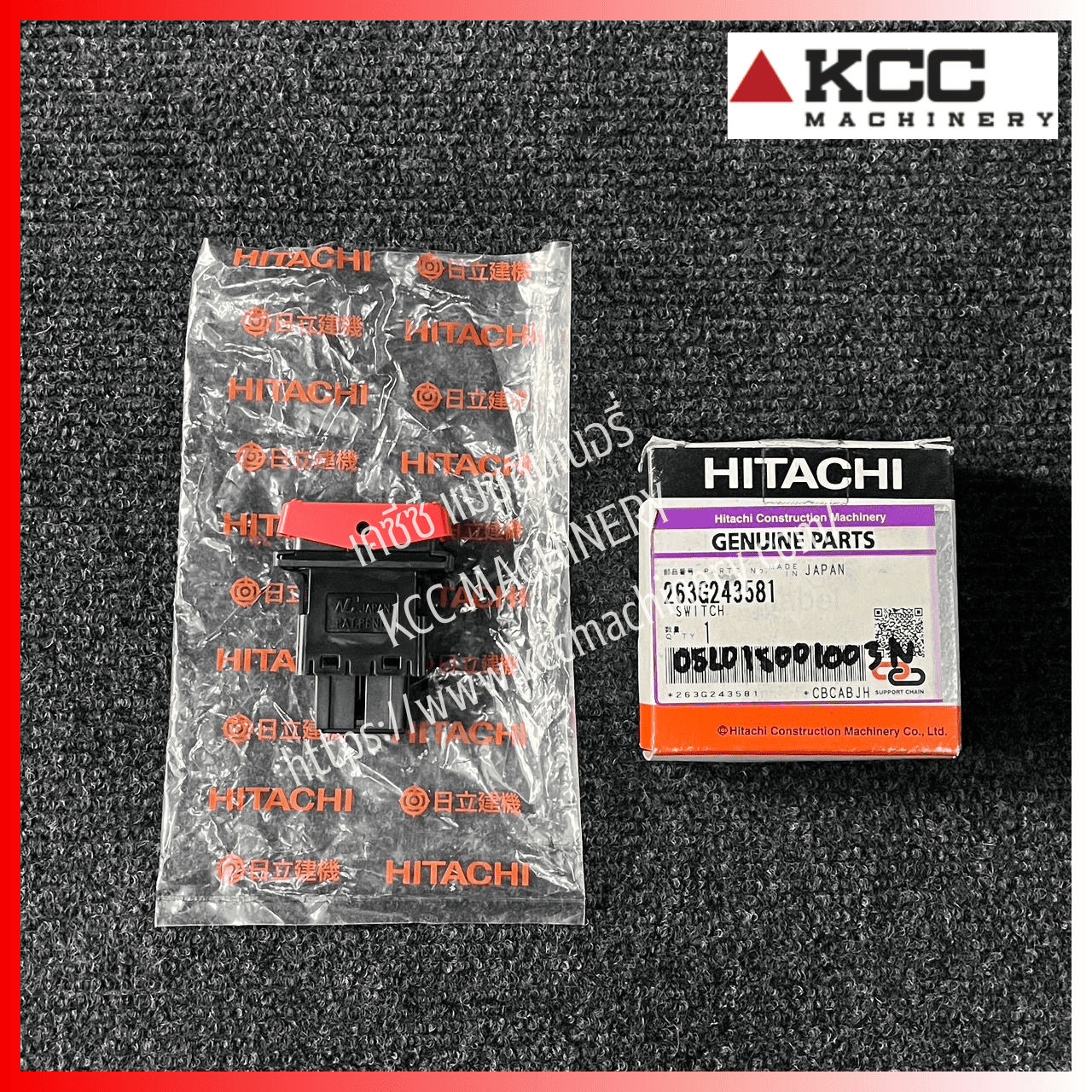 Switch สวิตซ์ปลดเบรคมือ 263G2-43581_สำหรับรถตัก Hitachi_ZW100